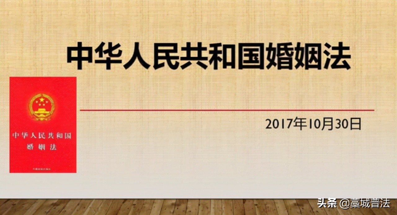 婚姻法新规，婚内出现4种情况，不论男女，都要判刑！