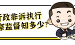 「中华人民共和国行政处罚法第四章」 行政处罚由县级以上政府管辖