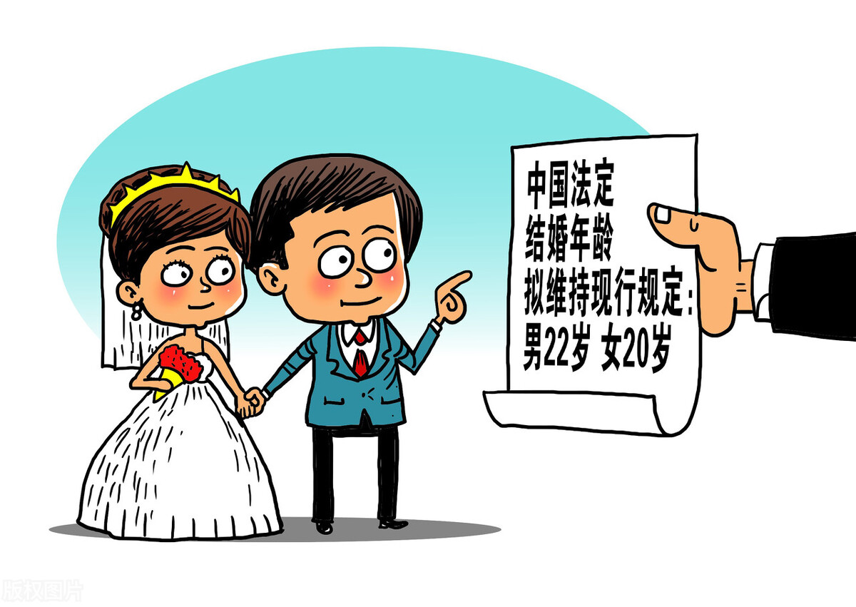 关于法定结婚年龄，2021年最新实施的民法典，是如何定的呢？