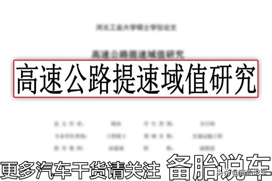 关于2022新交规，你想知道的都在这里了