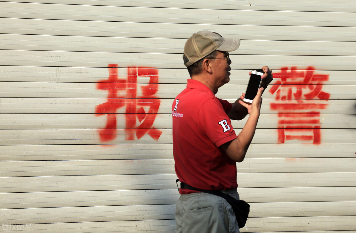 民众报案后，司法人员涉嫌构成徇私枉法罪的四大情形