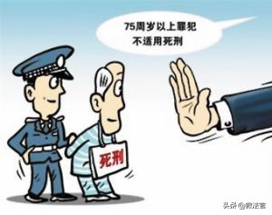 被判处死刑立即执行是否还能活命