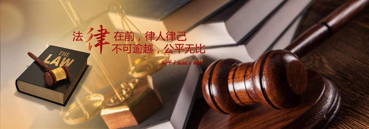 沈阳知名律师事务所盘点