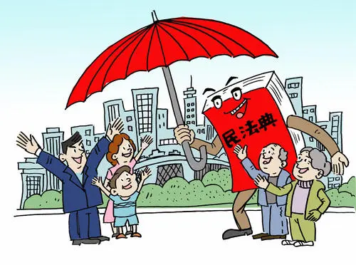 2021年民法典继承法规定是什么？