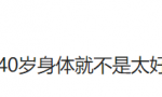 2022最新法定退休年龄规定出炉！附职工养老保险与退休金相关解答