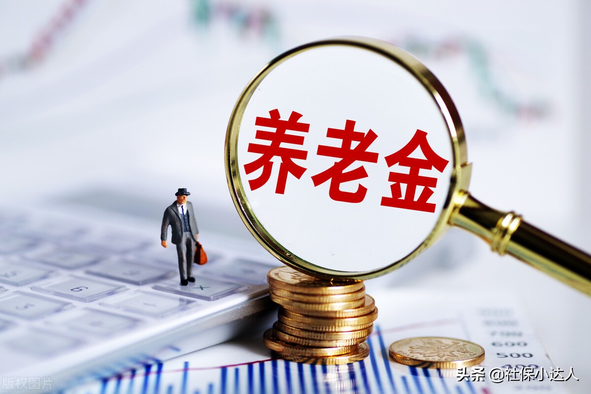 农保每年缴费1000元，缴费15年每月的养老金是这样计算的？