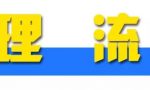 二手车过户怎么办理？全在这里了！赶快收藏~