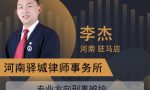 最新共同犯罪数额认定是怎样的