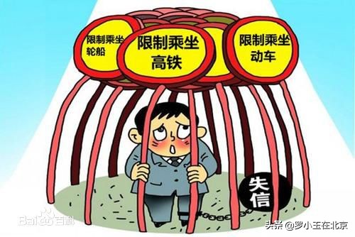 你要的《限制被执行人高消费申请书》模板来啦