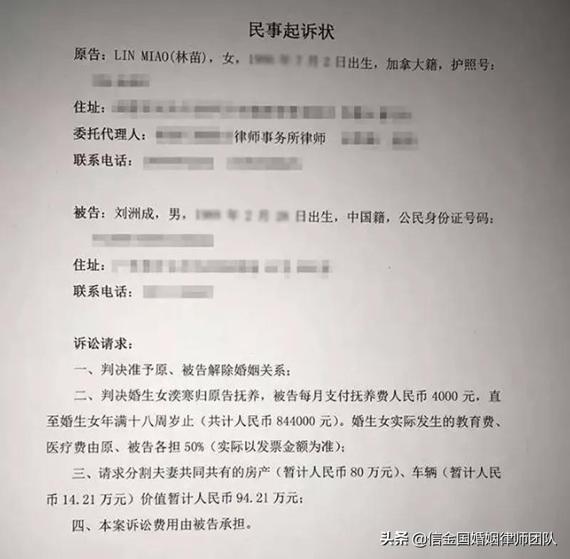 涉外婚姻怎么办理离婚？资深离婚律师给你7点建议