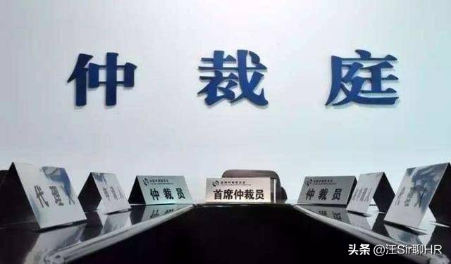 申请劳动仲裁需要准备什么材料？要注意什么事项？