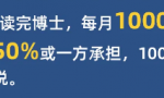 2022年个人所得税合理避税的12种方法，省钱就靠它了