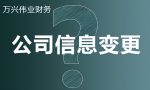 营业执照年检需要什么资料？