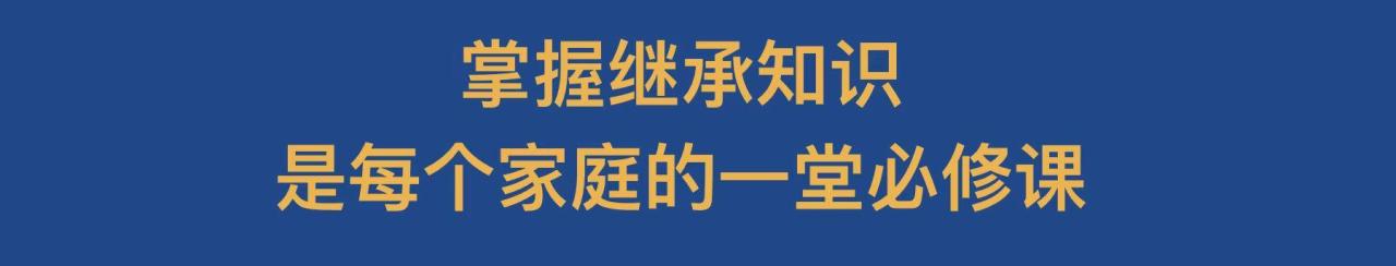 存款人过世，家属如何提取银行存款？四种途径，条件、风险各异