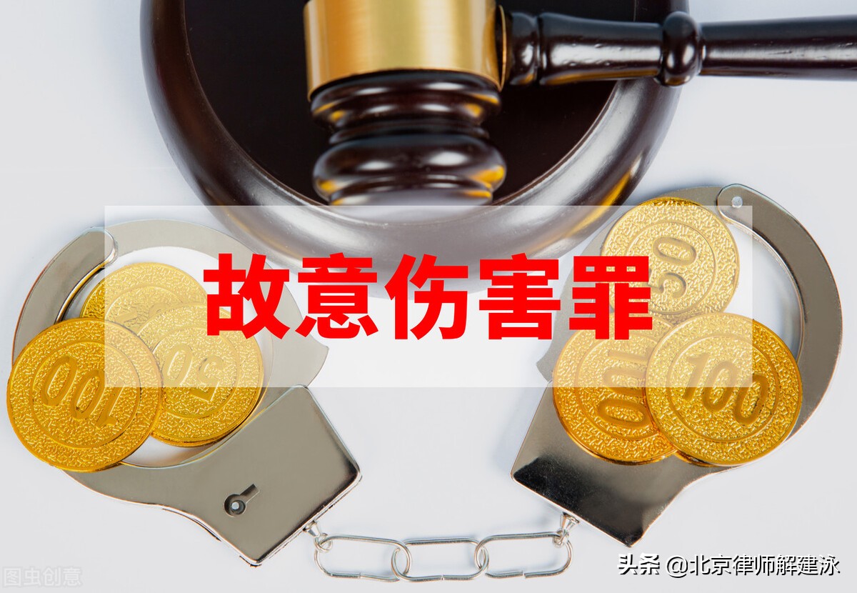 殴打他人致人轻伤，构成寻衅滋事罪还是构成故意伤害罪