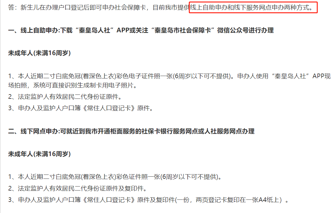 准生证怎么办？新生儿出生后一定要尽快办理的6大证件