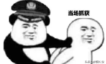 行政拘留会留下案底吗？