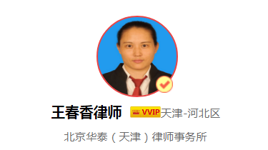 不安抗辩权的适用有什么条件，如何使用？