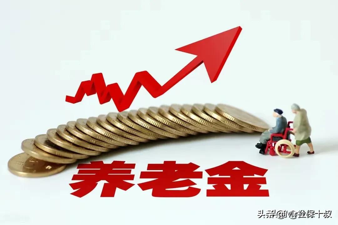 机关事业单位养老金和职业年金改革，2022年教师退休金的明显变化