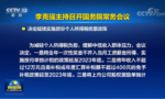 重磅利好！年终奖个税优惠政策延长2年！这些个税政策也延续了