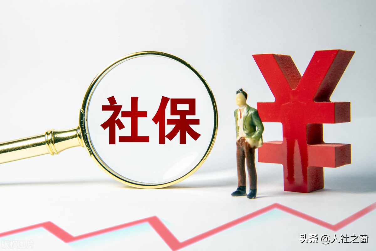 原企业职工能社保补缴吗？需要什么条件和资料？还有一个好消息