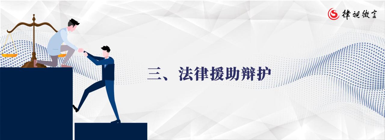 刑辩律师：在刑事诉讼中辩护的种类有哪些？