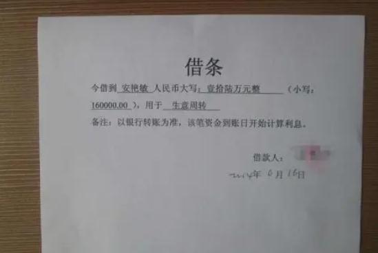 帮朋友写借条要承担法律责任？2021借条怎么写才合法？