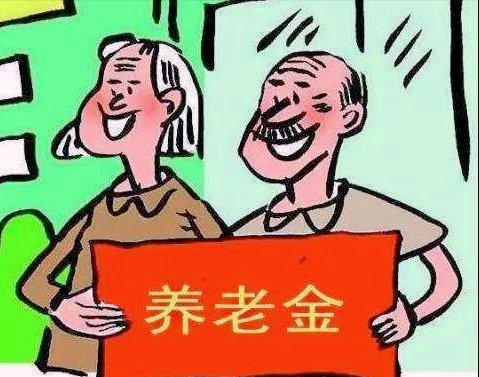 从2022年起每年交居民养老保险3000元，15年以后每月领多少钱？