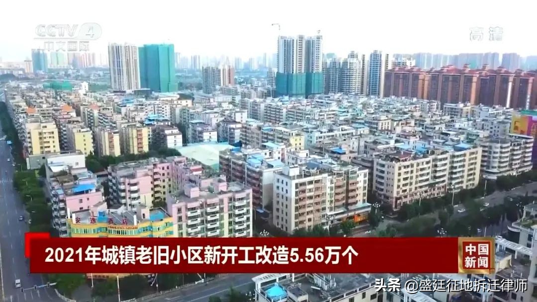 预测：大拆大建时代落幕，2022年拆迁未来走势如何？