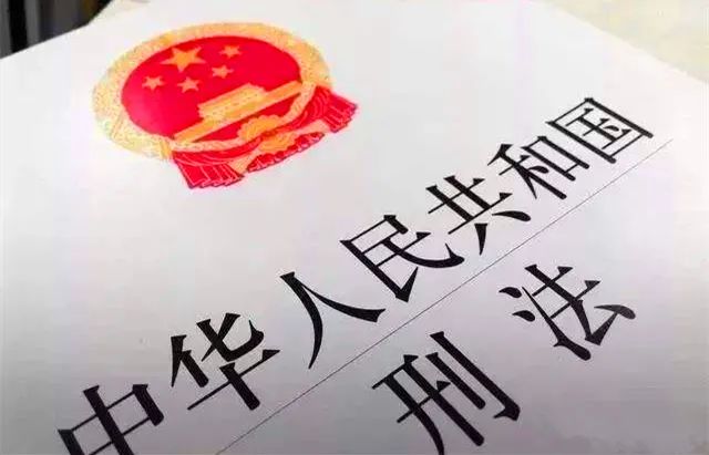 【普法课堂】非法持有枪支 后果很严重