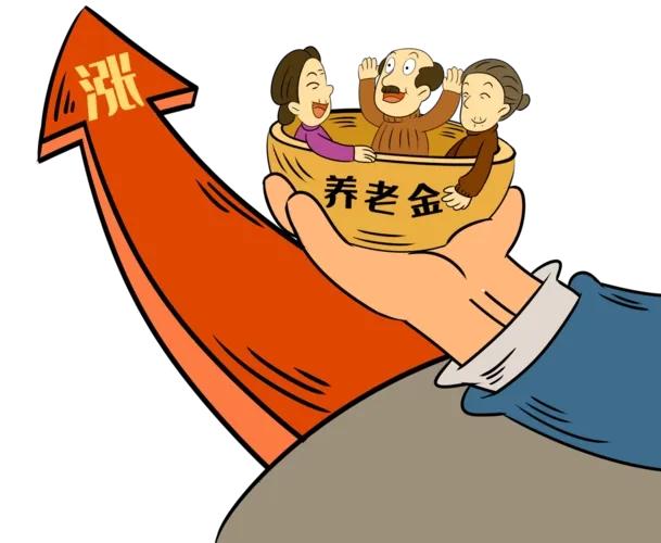 2022年退休工资上调最新消息(养老金调整细则具体方案) – 菏泽律师网