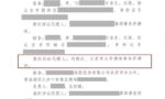 交通事故10级伤残赔多少钱？伤者起诉肇事方，为何就诊医院担责？