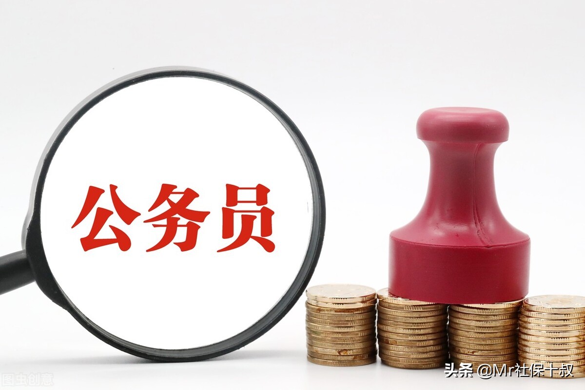 机关事业单位养老金和职业年金改革，2022年教师退休金的明显变化