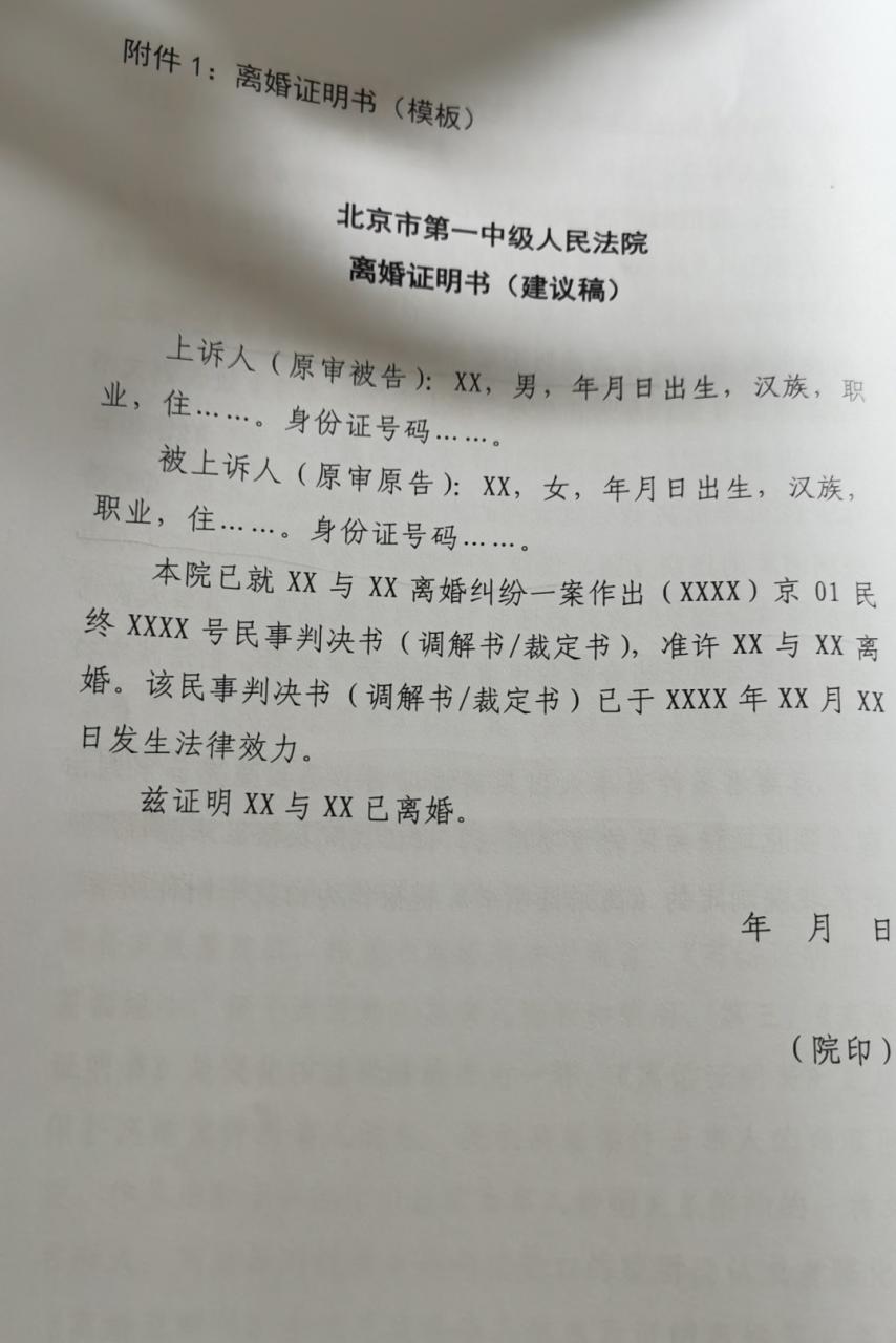 协议离婚一定要冷静30天？我来教你一个跳过冷静期快速离婚的办法