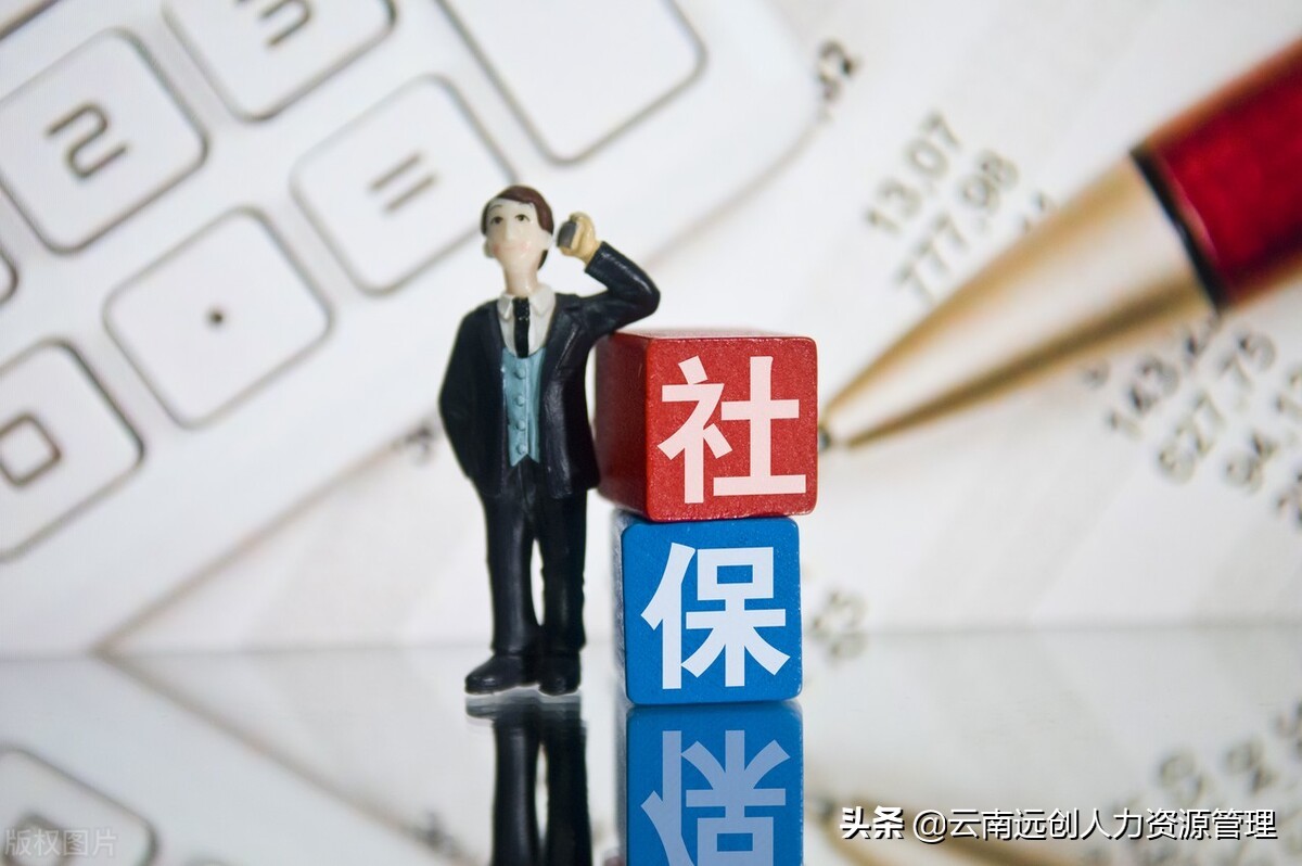 社保滞纳金是什么意思？社保滞纳金怎么算