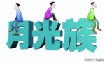 2022年，社保“新规”出台！严查挂靠社保，违规缴纳社保或违法