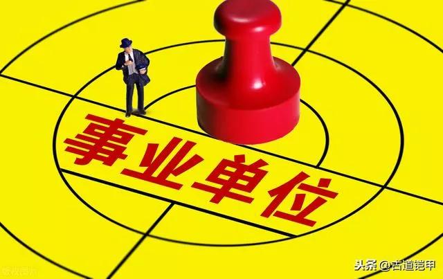 2024年养老并轨，全国所有退休人员的养老金不再有区别了？