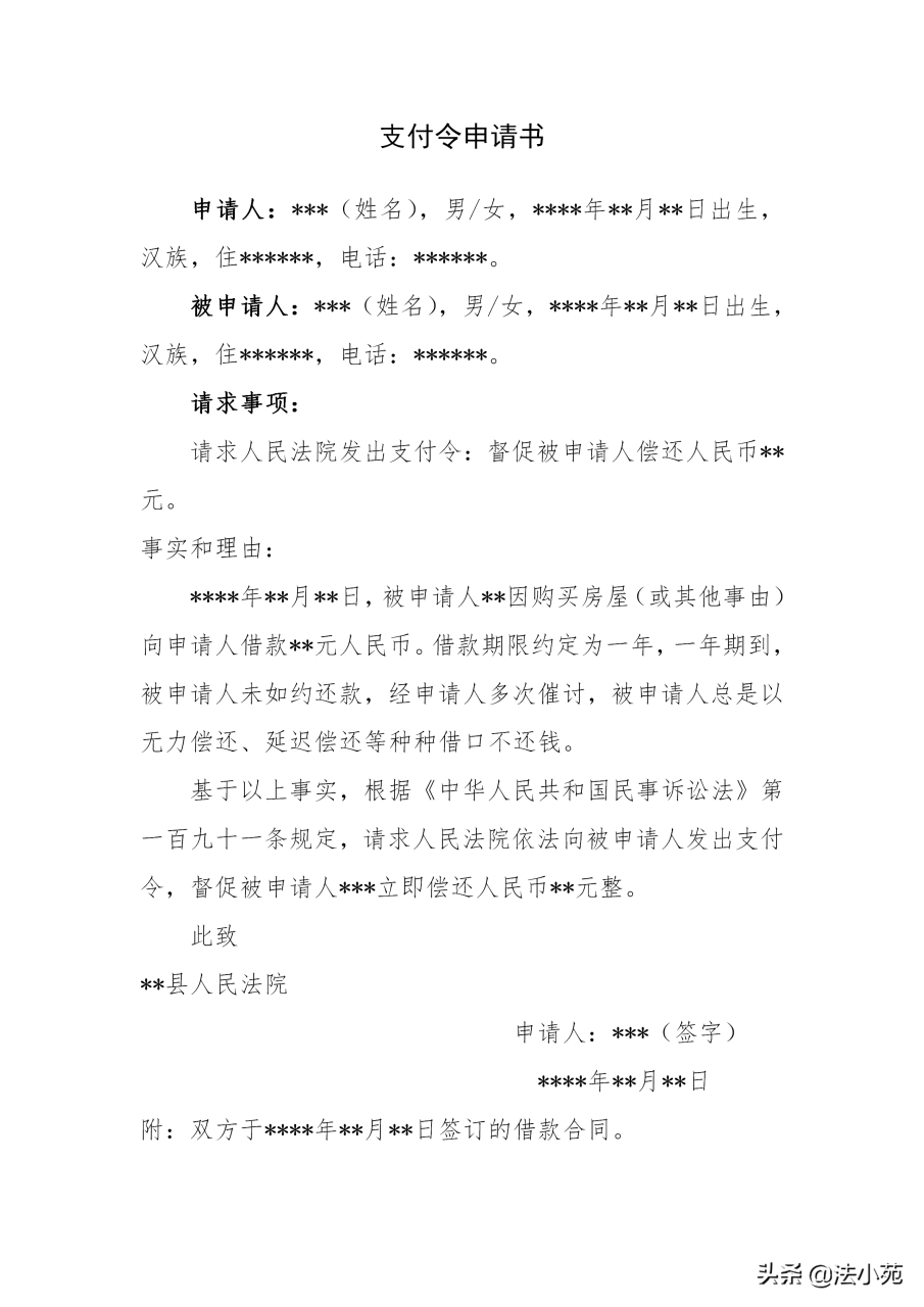 对付欠钱不还的人只能打官司？这种方法比打官司更高效