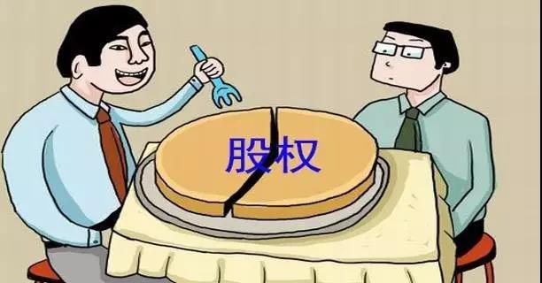 公司股权变更的相关流程是什么？