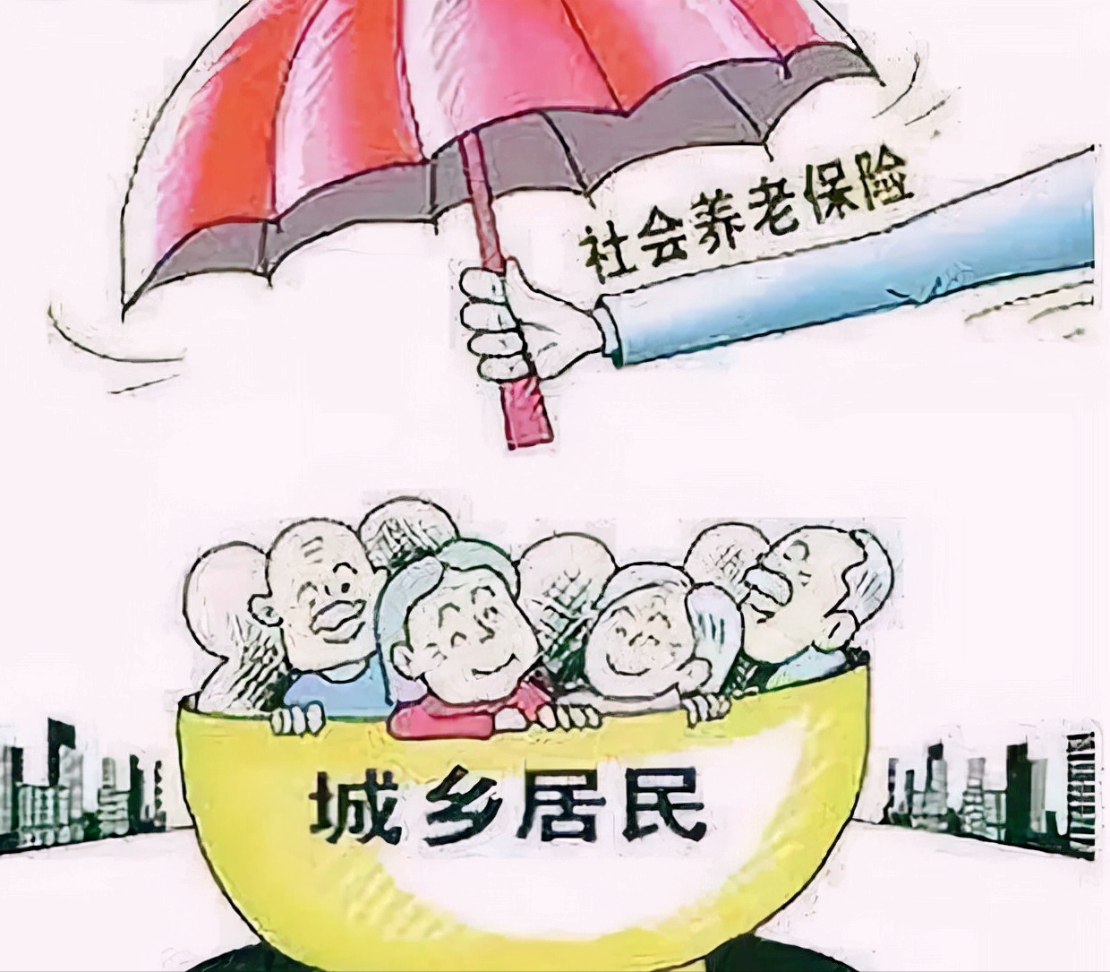 城乡居民基本养老保险在2022年重点是建立三个调整机制