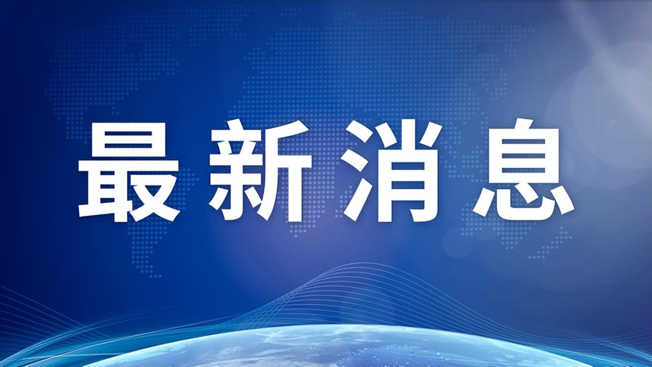 「以案释法」渎职类犯罪立案量刑标准—兼谈储户被赋“红码”事件