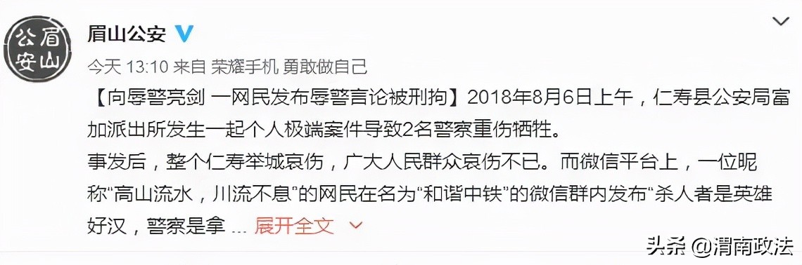 【普法】寻衅滋事罪2022年最新标准：稀里糊涂要坐牢！