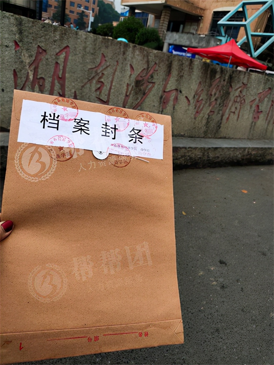 档案遗失证明在哪里开