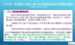 2022年了，养老保险还可以补缴吗？你需要符合这四种情况才行