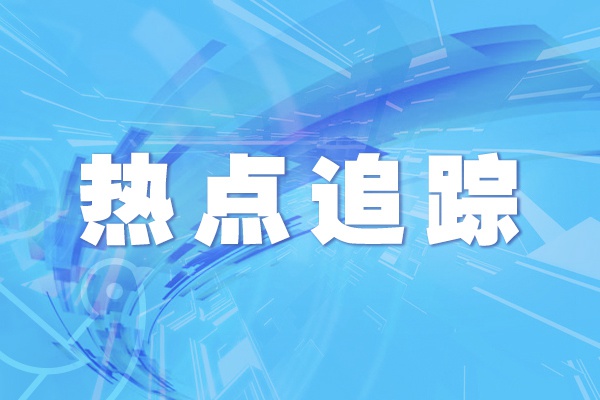 上海生育金和工资可以同领吗？需要交税吗？