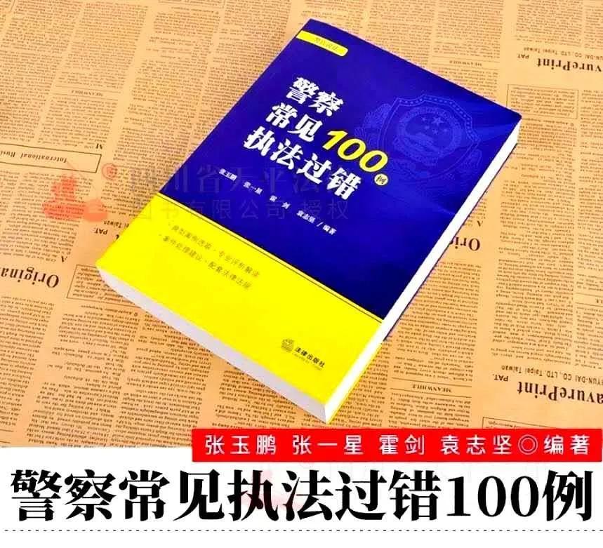 最高法院关于审理建设工程施工合同纠纷案件适用法律问题的解释》