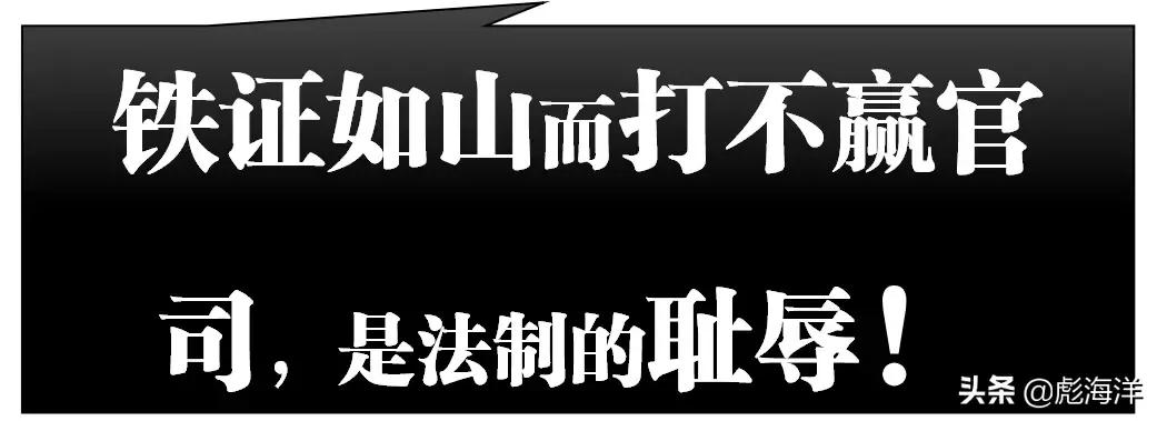 最高法院关于审理建设工程施工合同纠纷案件适用法律问题的解释》