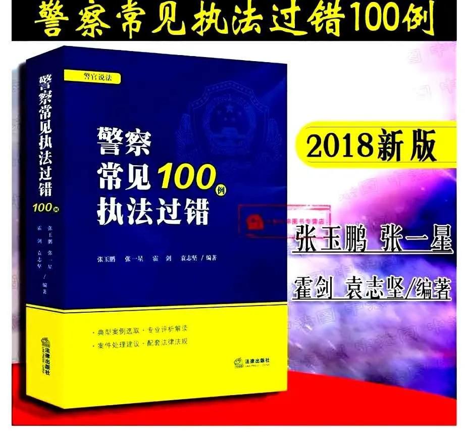 最高法院关于审理建设工程施工合同纠纷案件适用法律问题的解释》