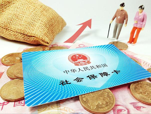 个人参保15年，选60%和200%档，养老金差几倍？哪种性价比更高？