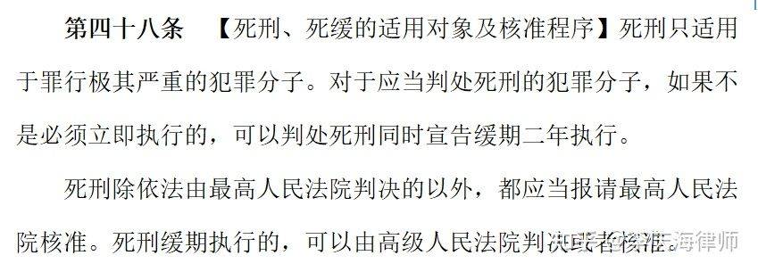 法律实务中的判处死刑指的是立即执行还是死缓？